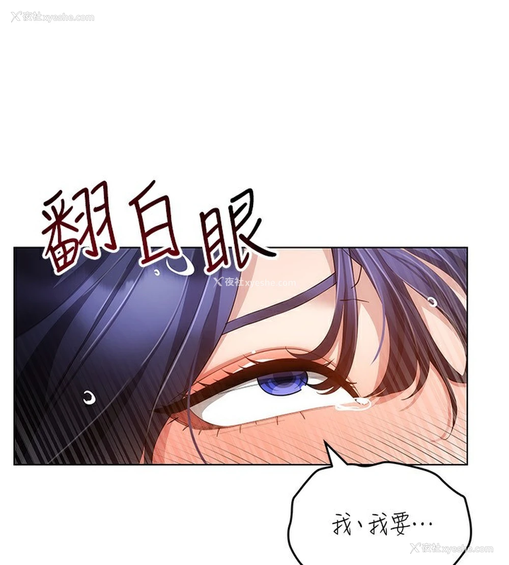 4P - 穿入VR成为性域猎人