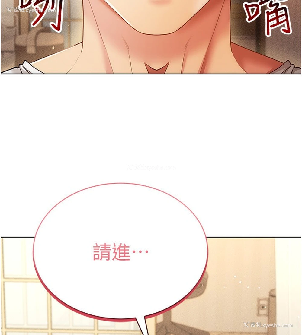 59P - 穿入VR成为性域猎人