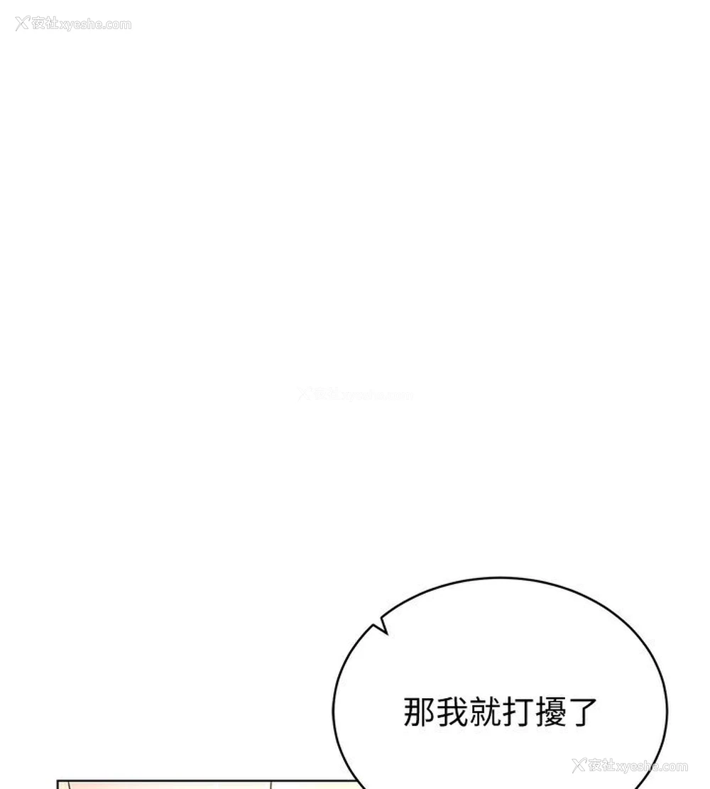 63P - 穿入VR成为性域猎人