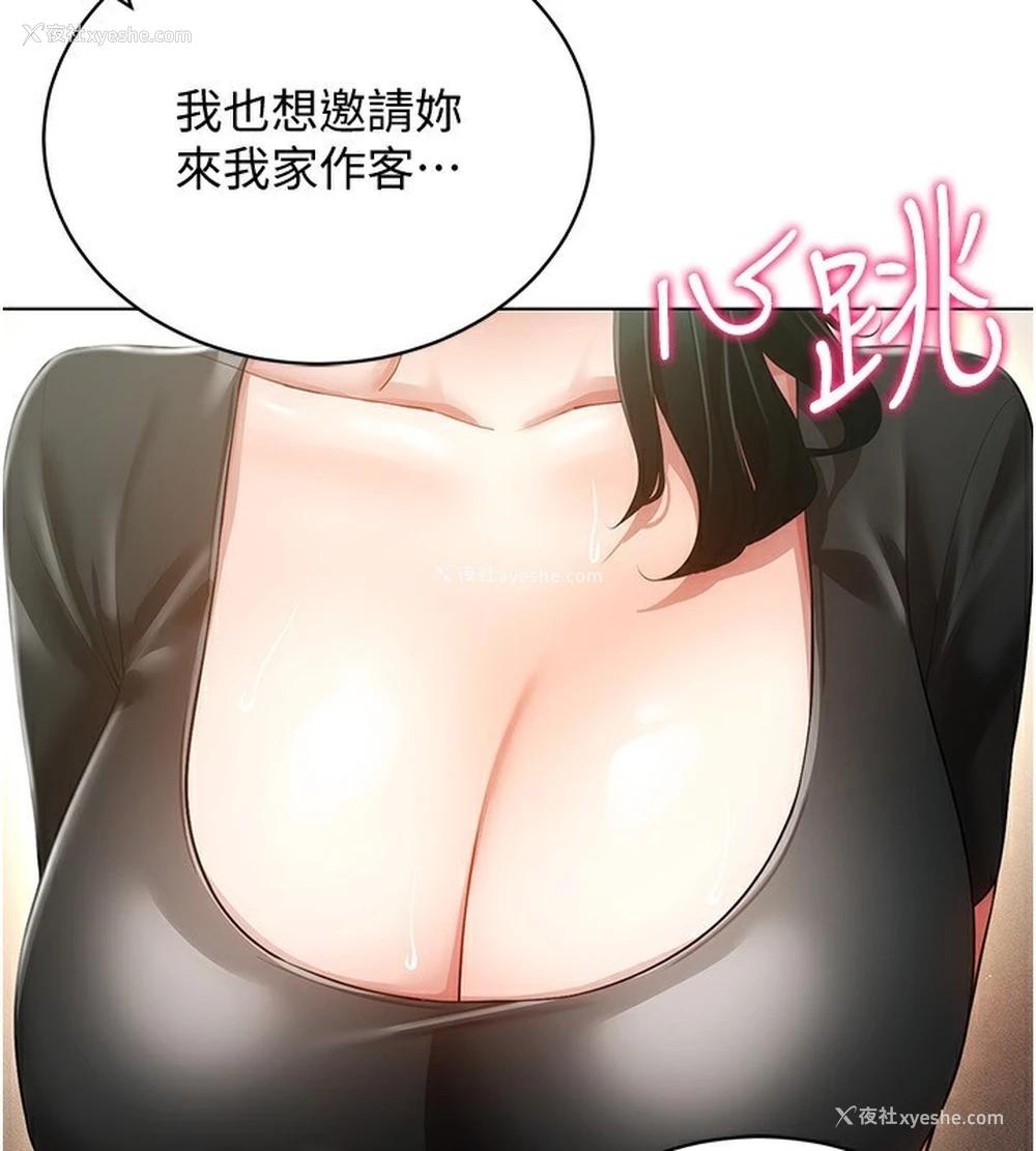 65P - 穿入VR成为性域猎人