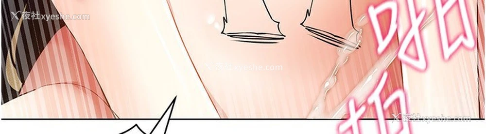 6P - 穿入VR成为性域猎人