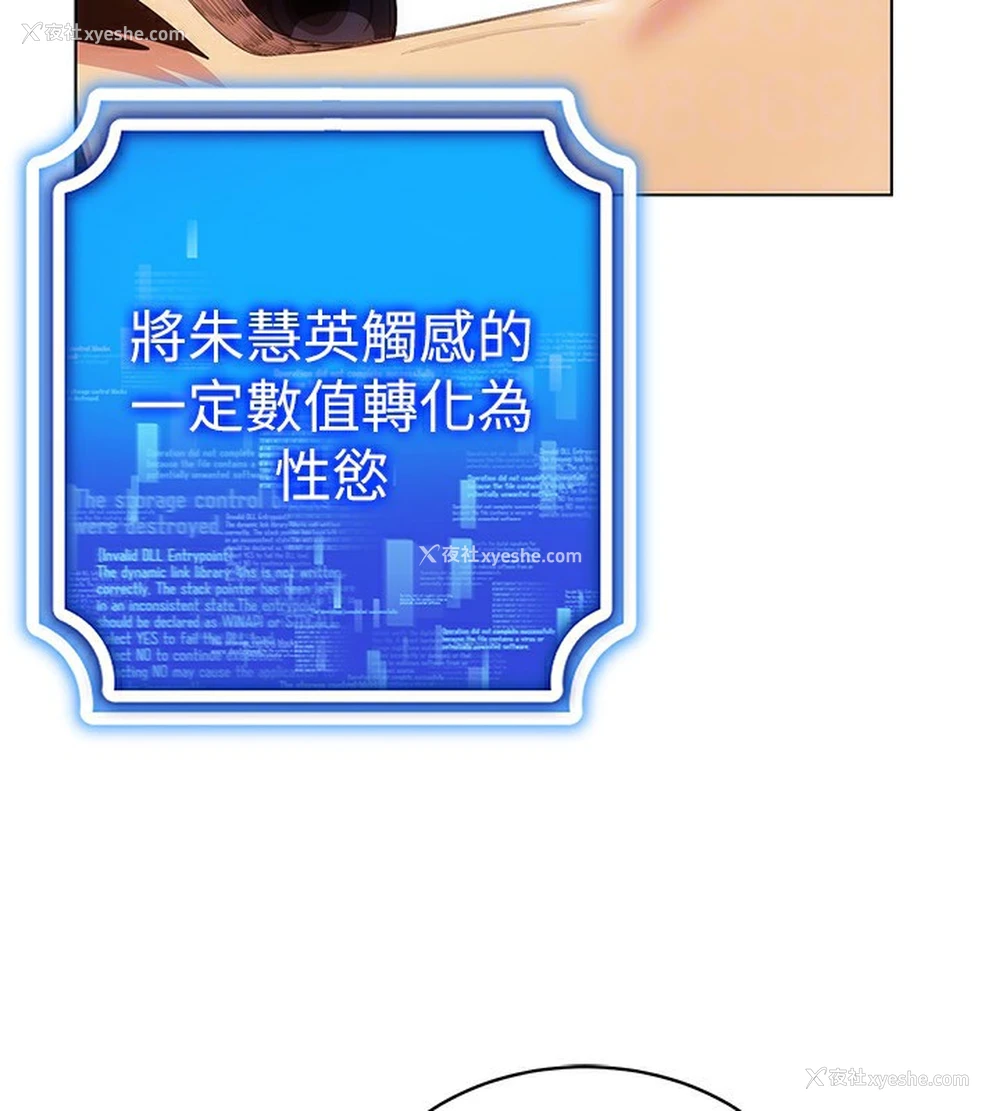 72P - 穿入VR成为性域猎人
