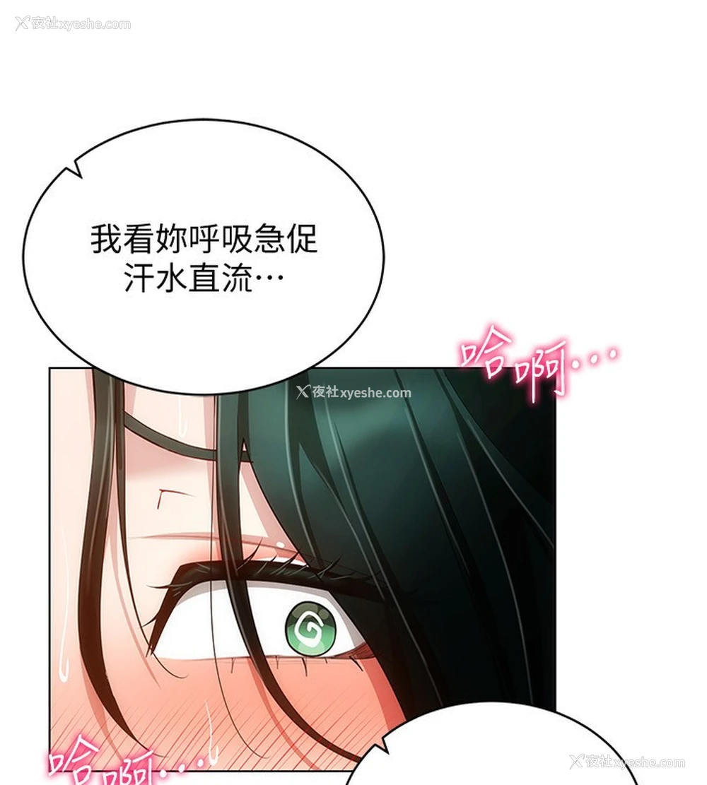 77P - 穿入VR成为性域猎人