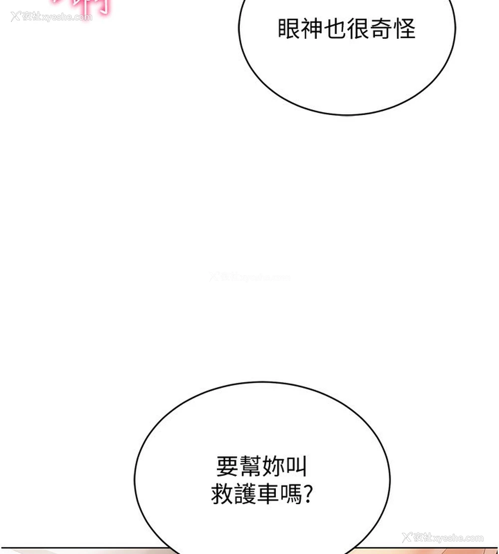 78P - 穿入VR成为性域猎人