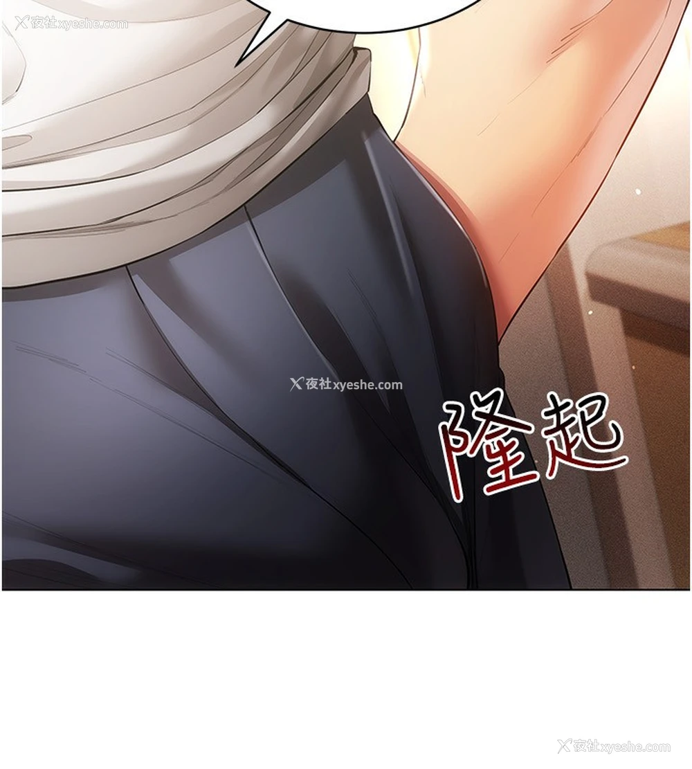 79P - 穿入VR成为性域猎人