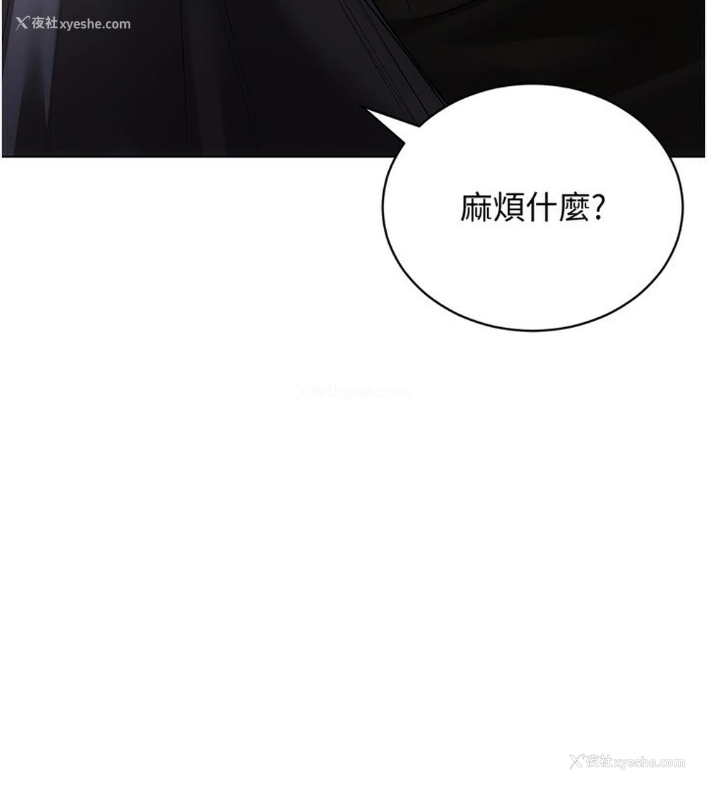 81P - 穿入VR成为性域猎人