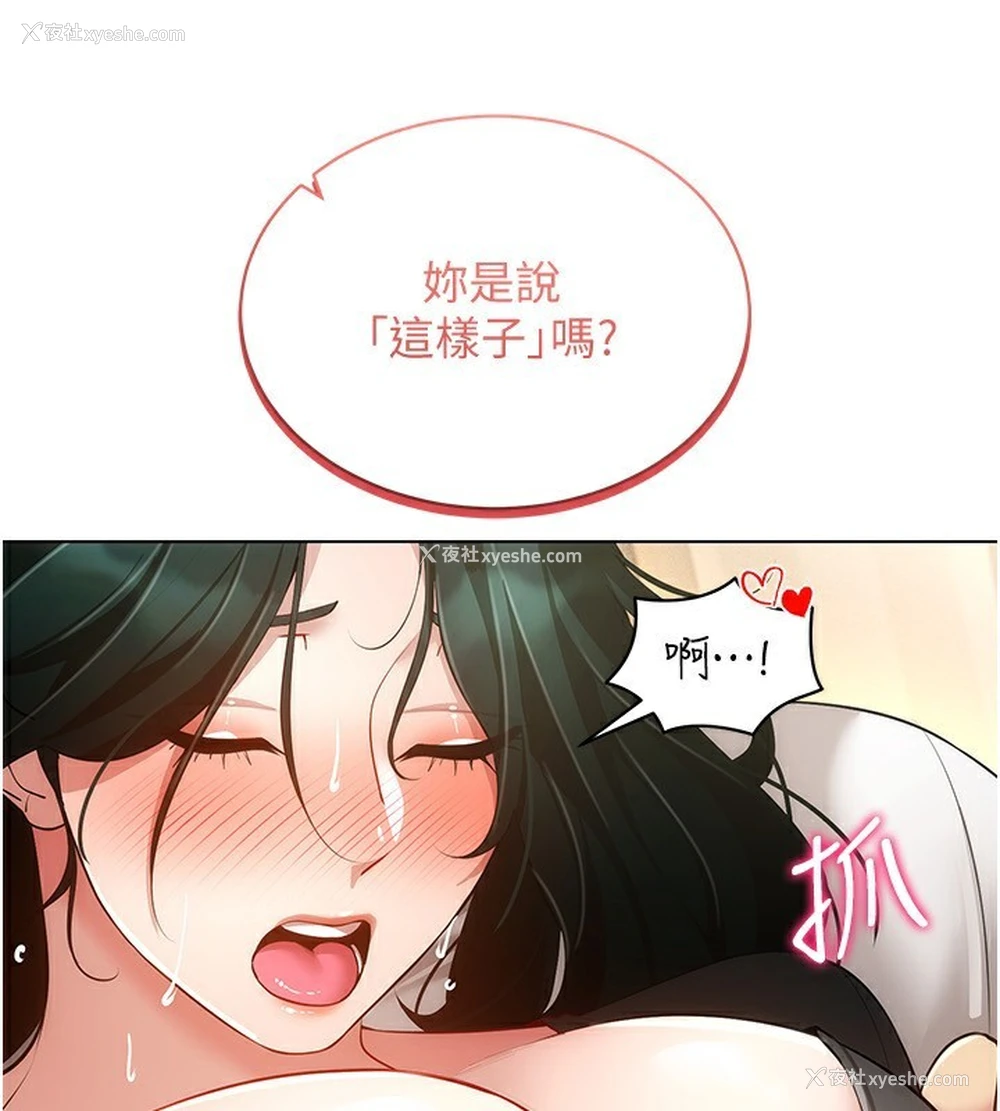 91P - 穿入VR成为性域猎人