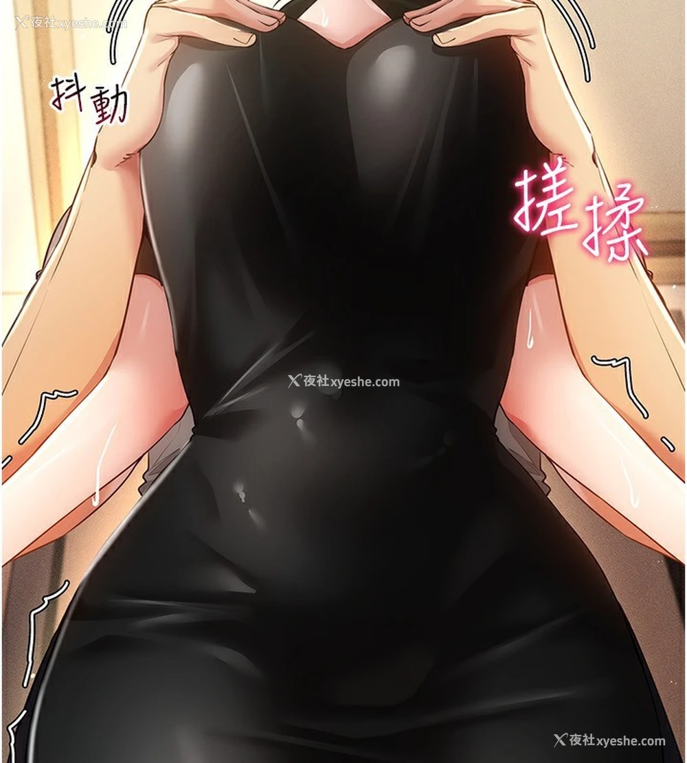 95P - 穿入VR成为性域猎人