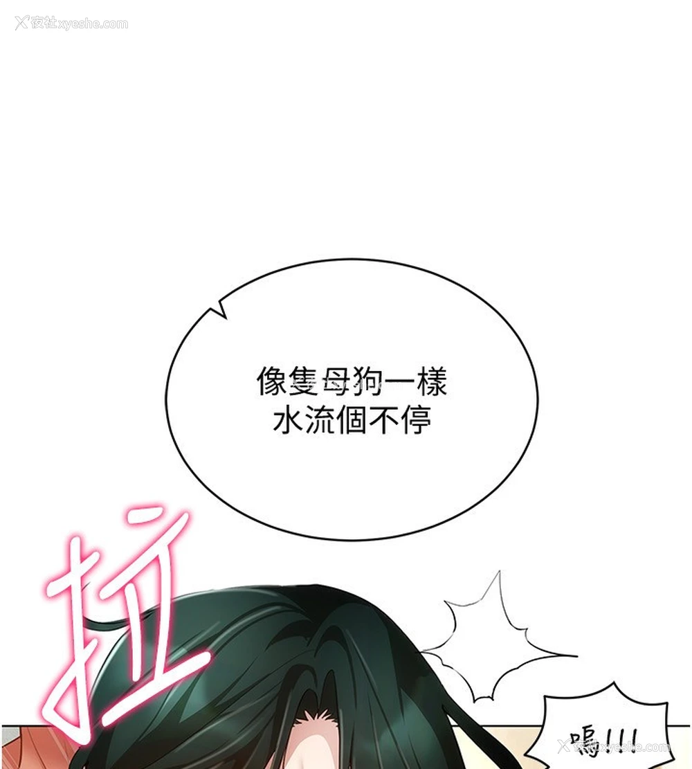 99P - 穿入VR成为性域猎人