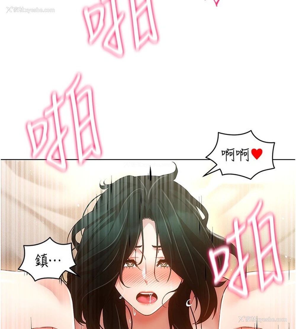 105P - 穿入VR成为性域猎人
