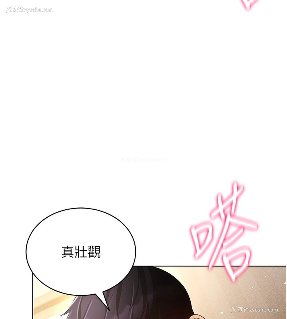 108P - 穿入VR成为性域猎人
