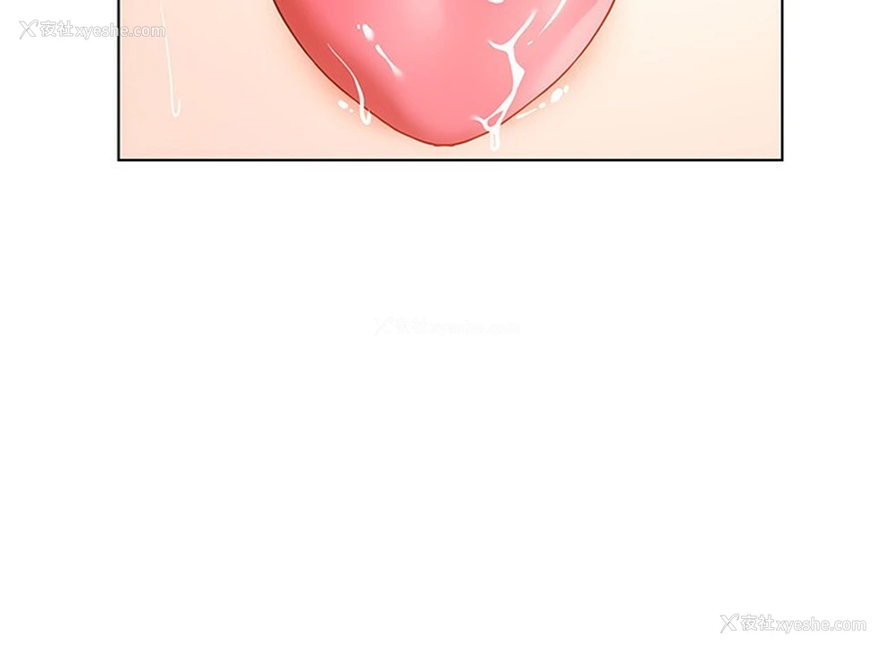 112P - 穿入VR成为性域猎人