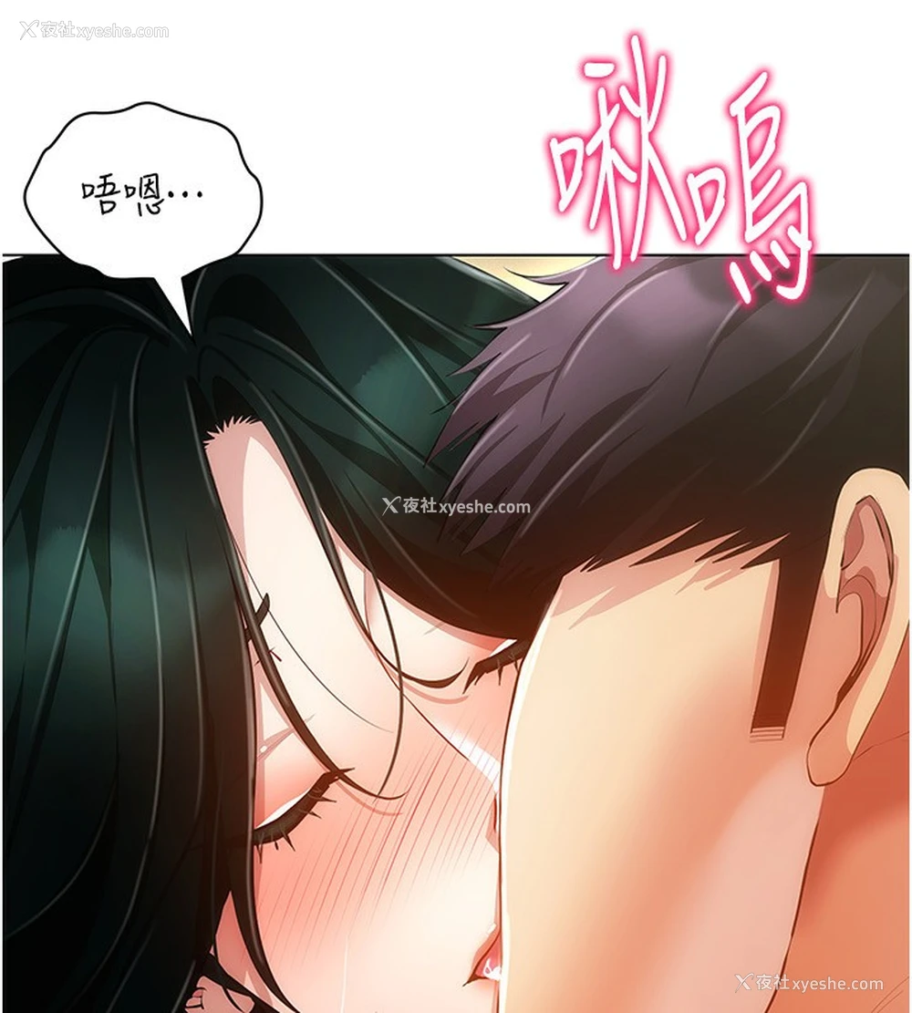 117P - 穿入VR成为性域猎人