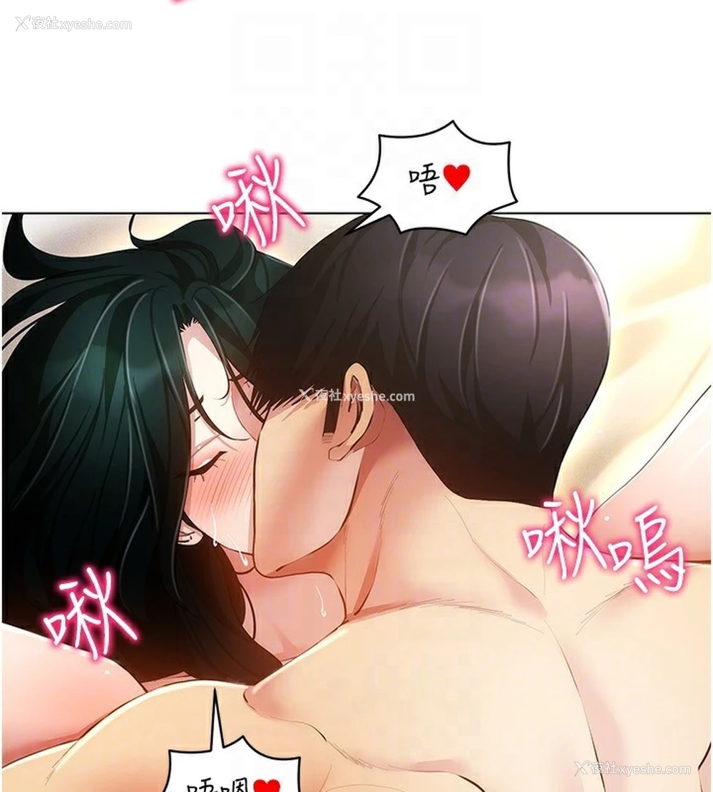 119P - 穿入VR成为性域猎人