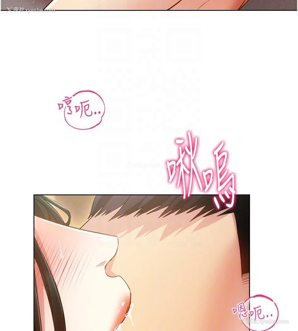121P - 穿入VR成为性域猎人