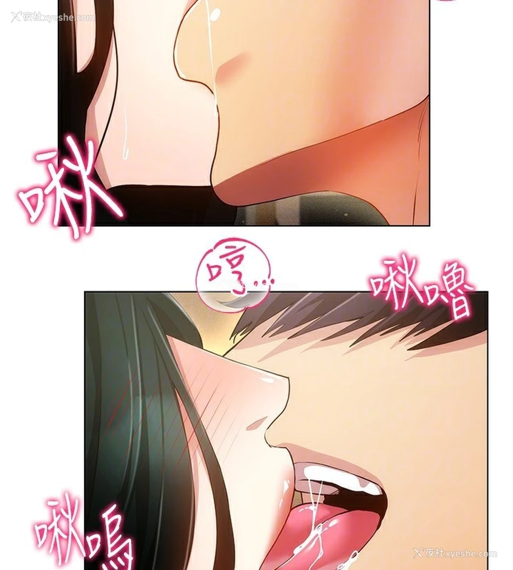 122P - 穿入VR成为性域猎人