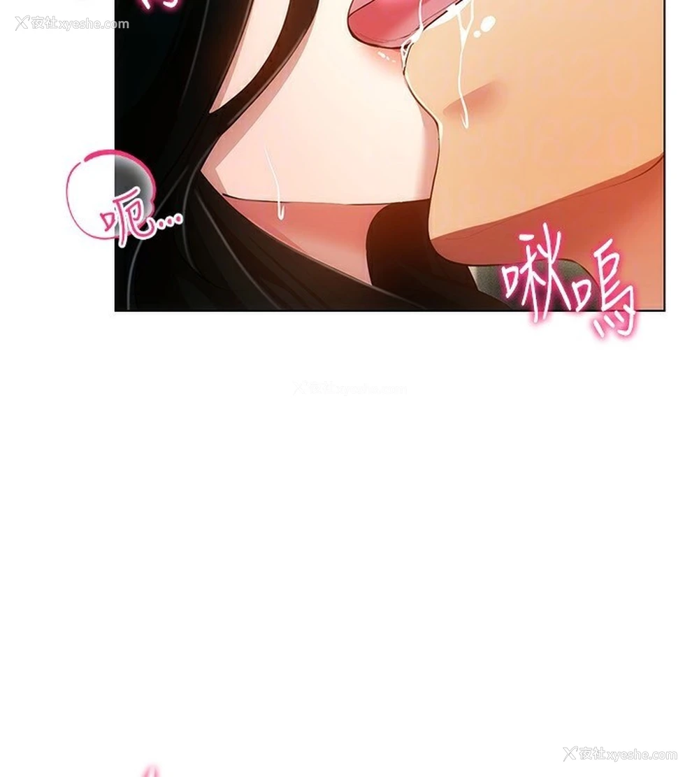 123P - 穿入VR成为性域猎人