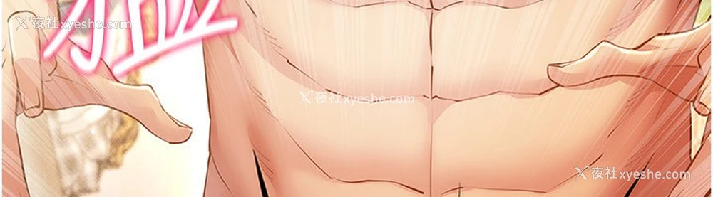 12P - 穿入VR成为性域猎人