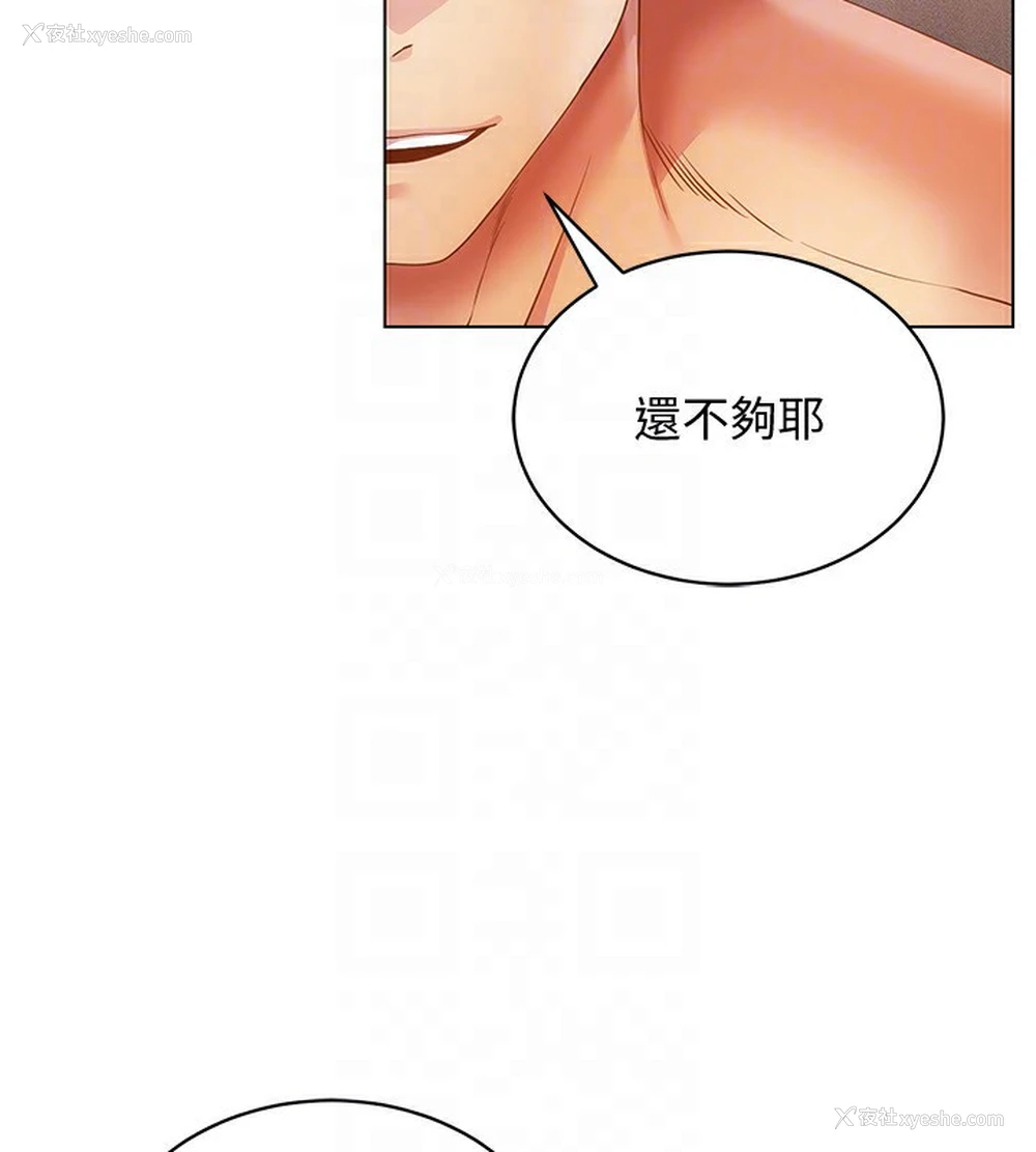 131P - 穿入VR成为性域猎人