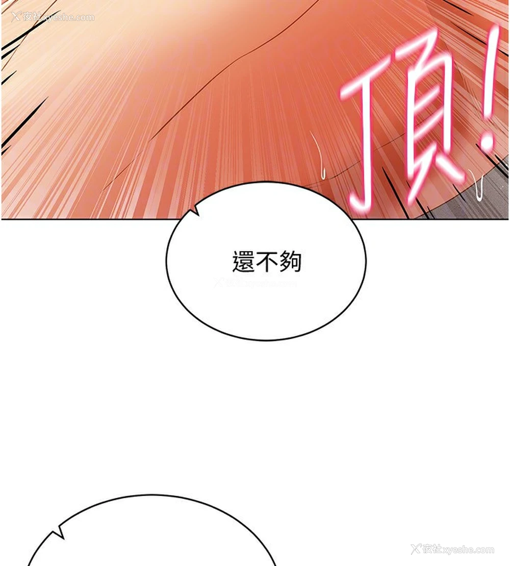 134P - 穿入VR成为性域猎人