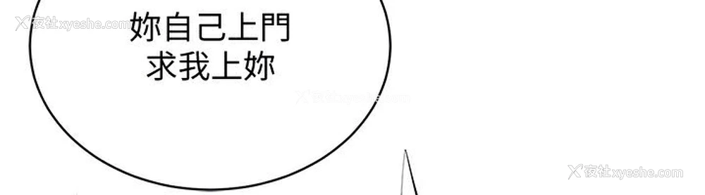 135P - 穿入VR成为性域猎人