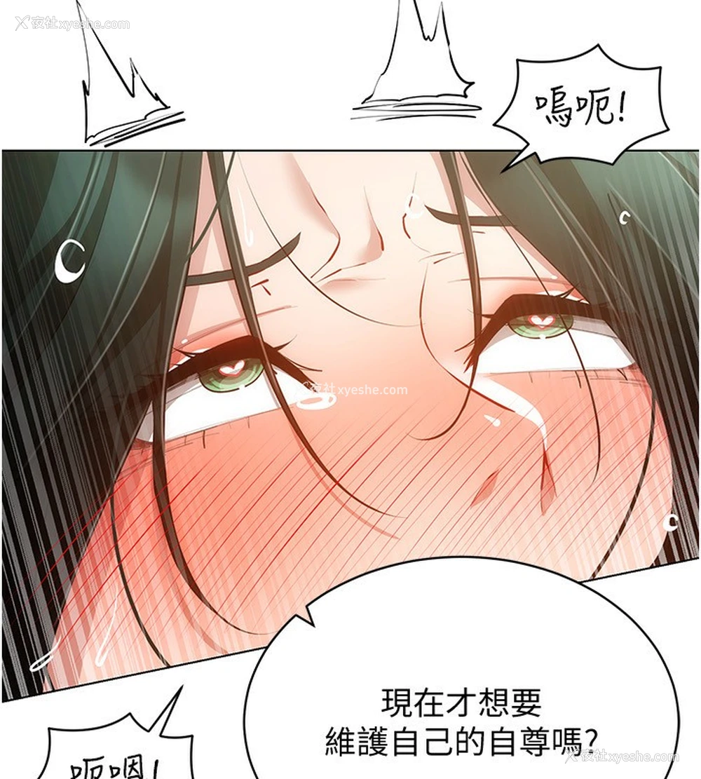 136P - 穿入VR成为性域猎人