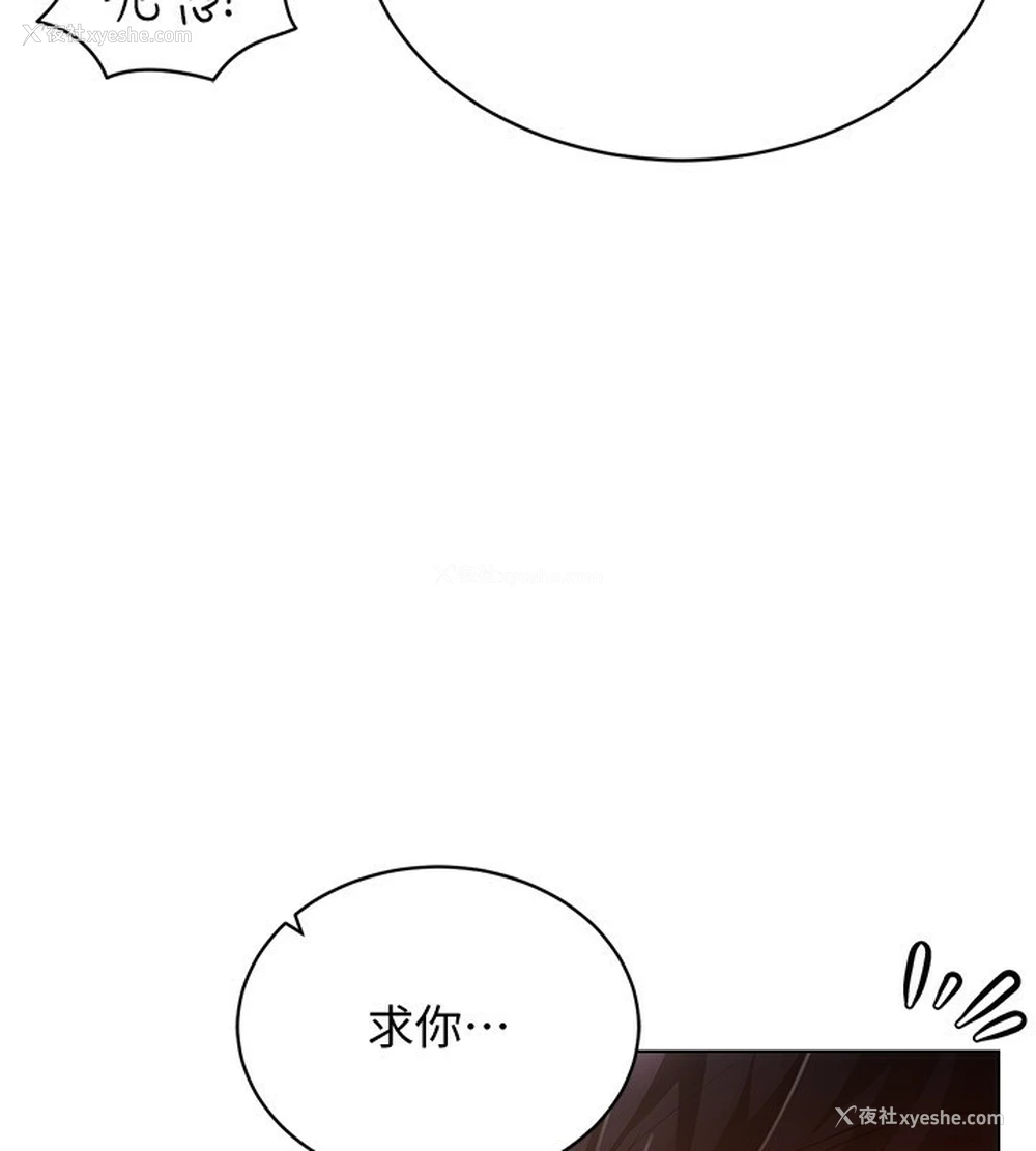 137P - 穿入VR成为性域猎人
