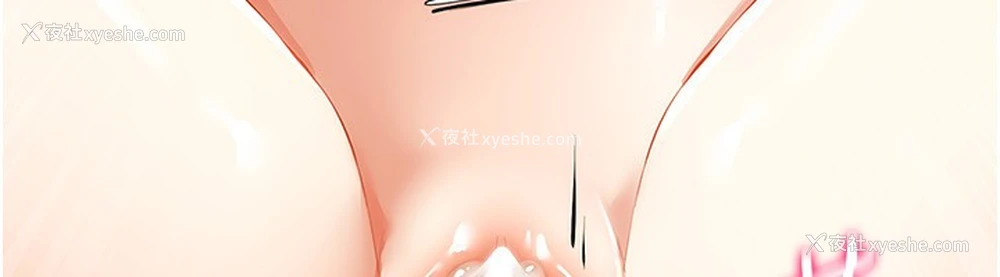 141P - 穿入VR成为性域猎人