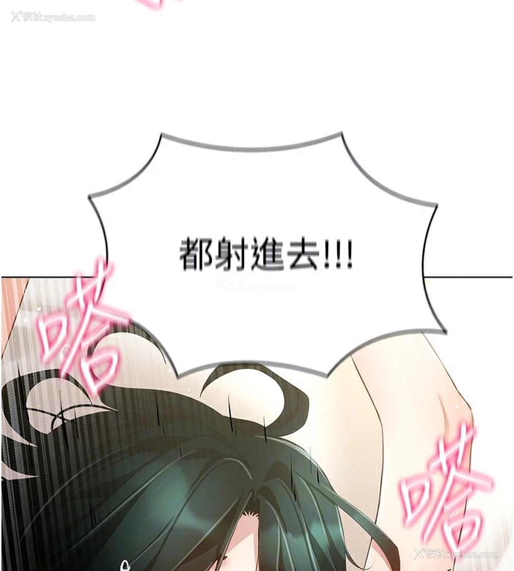 145P - 穿入VR成为性域猎人