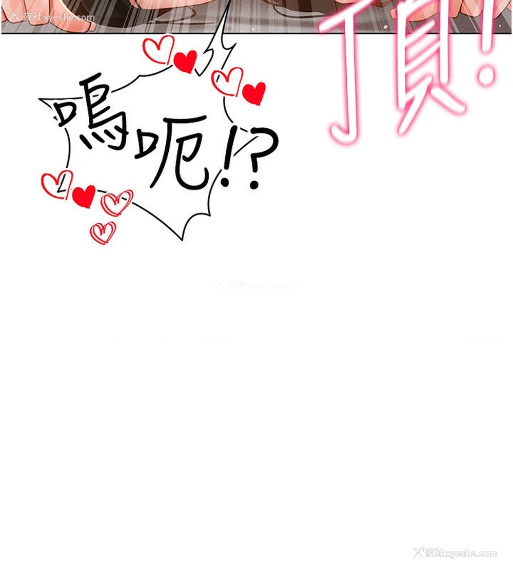 14P - 穿入VR成为性域猎人