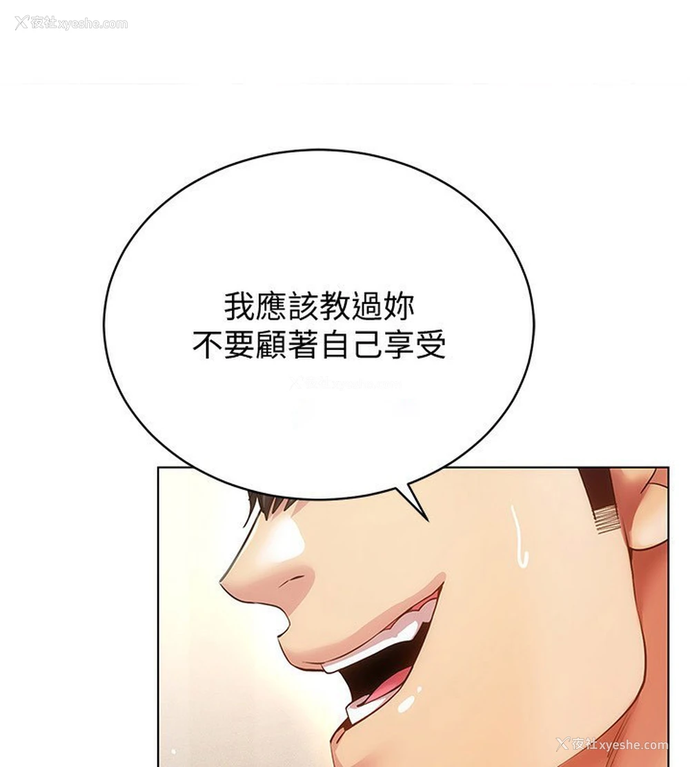 15P - 穿入VR成为性域猎人
