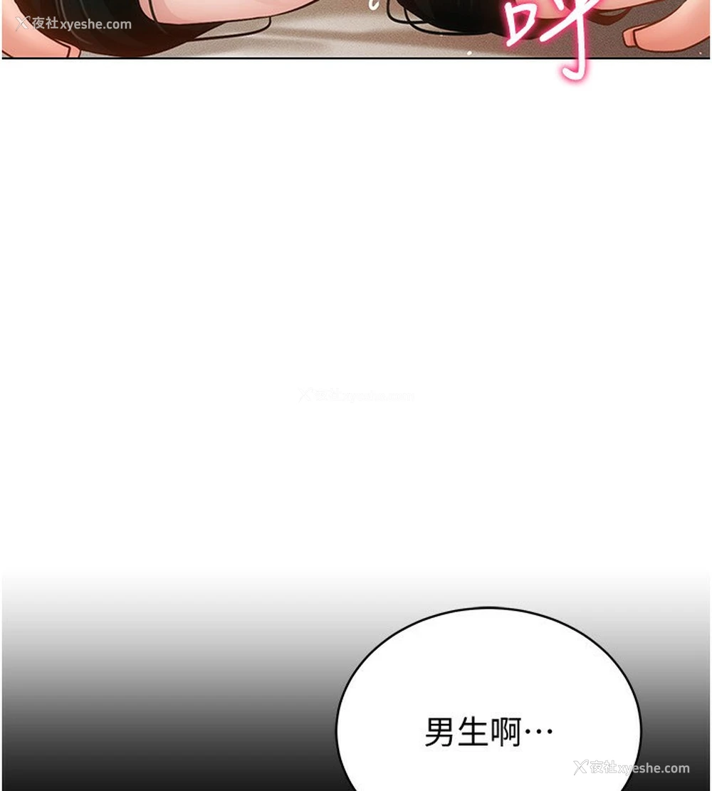 17P - 穿入VR成为性域猎人