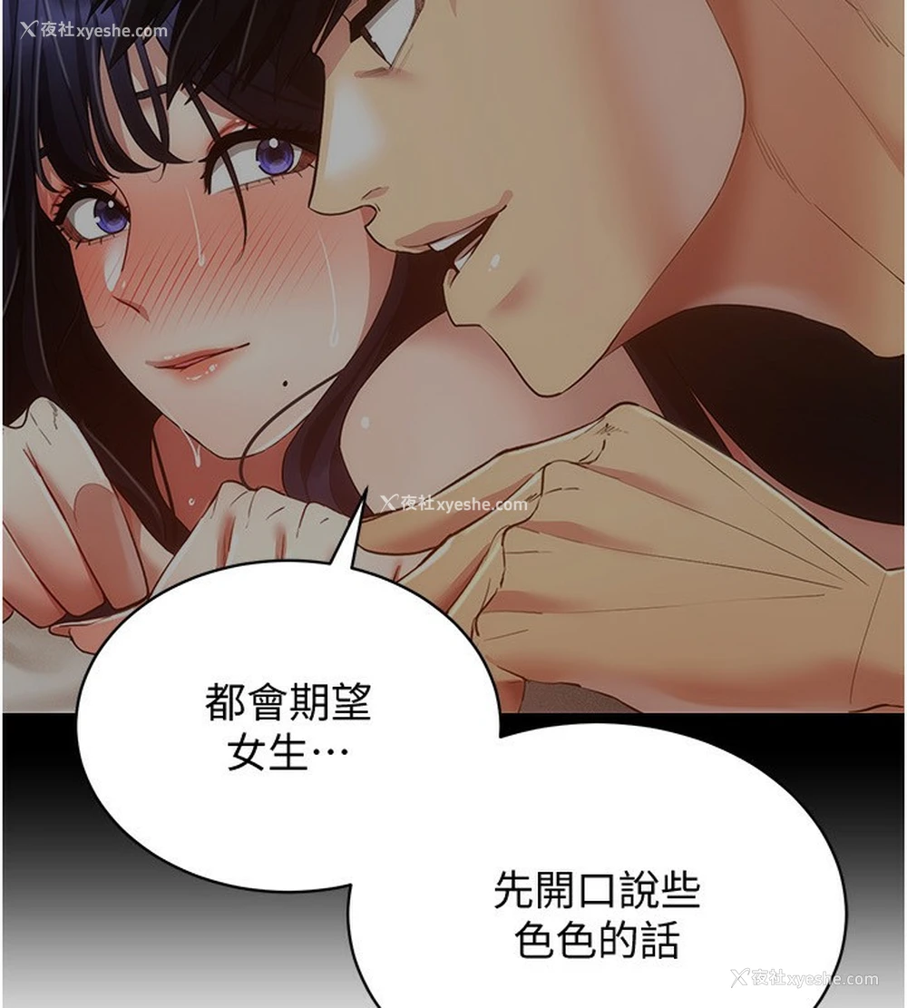 19P - 穿入VR成为性域猎人