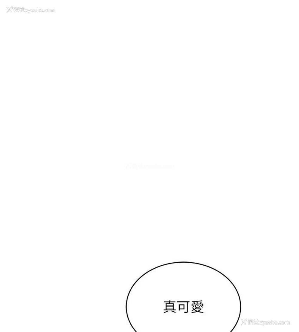 1P - 穿入VR成为性域猎人