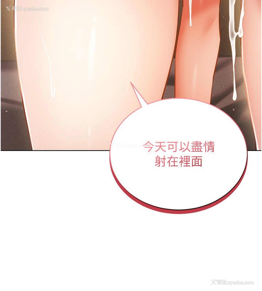 26P - 穿入VR成为性域猎人