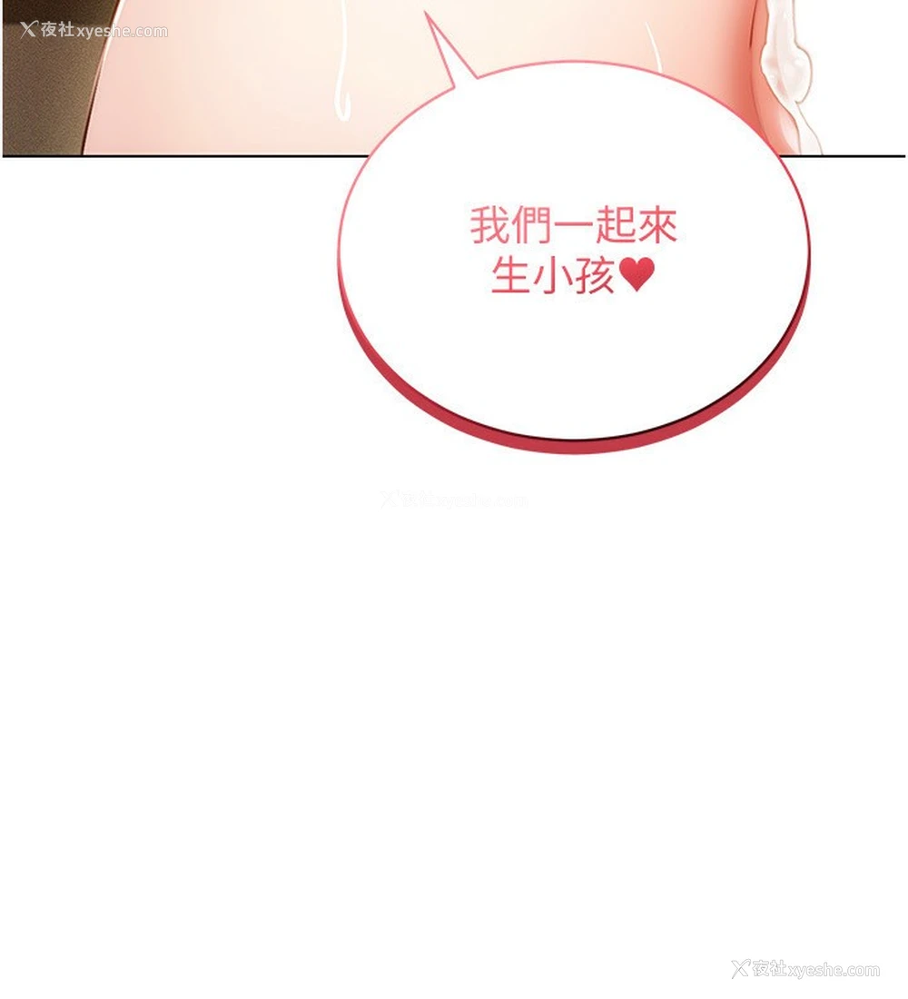 28P - 穿入VR成为性域猎人