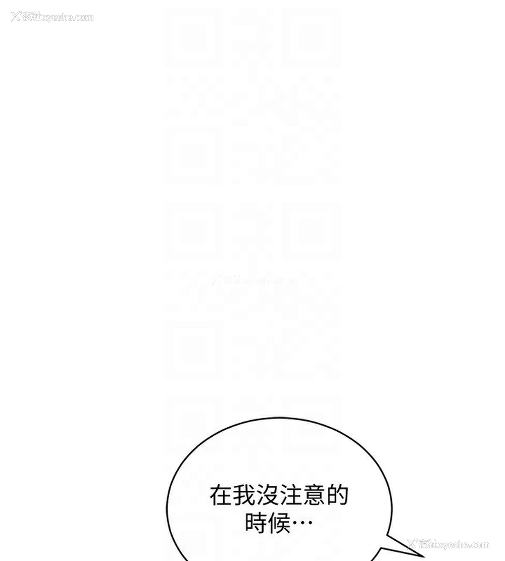 29P - 穿入VR成为性域猎人
