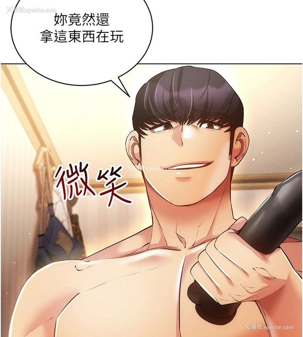 3P - 穿入VR成为性域猎人