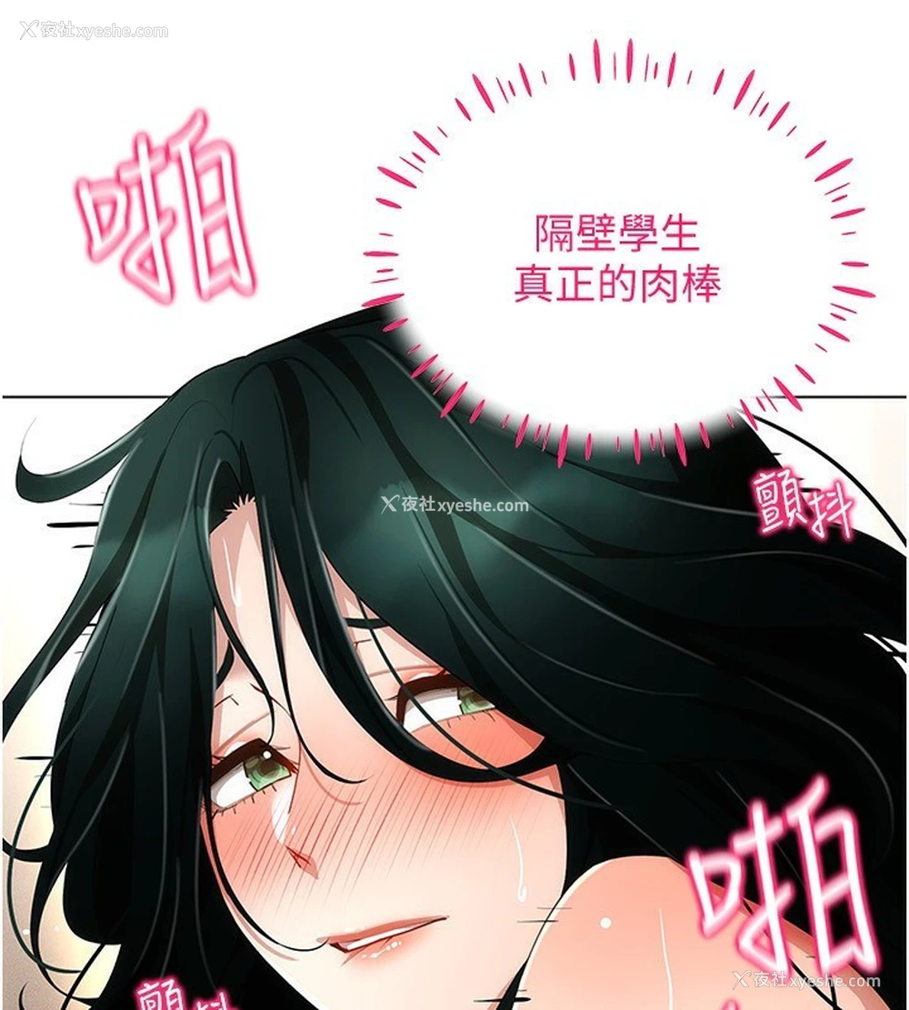 44P - 穿入VR成为性域猎人