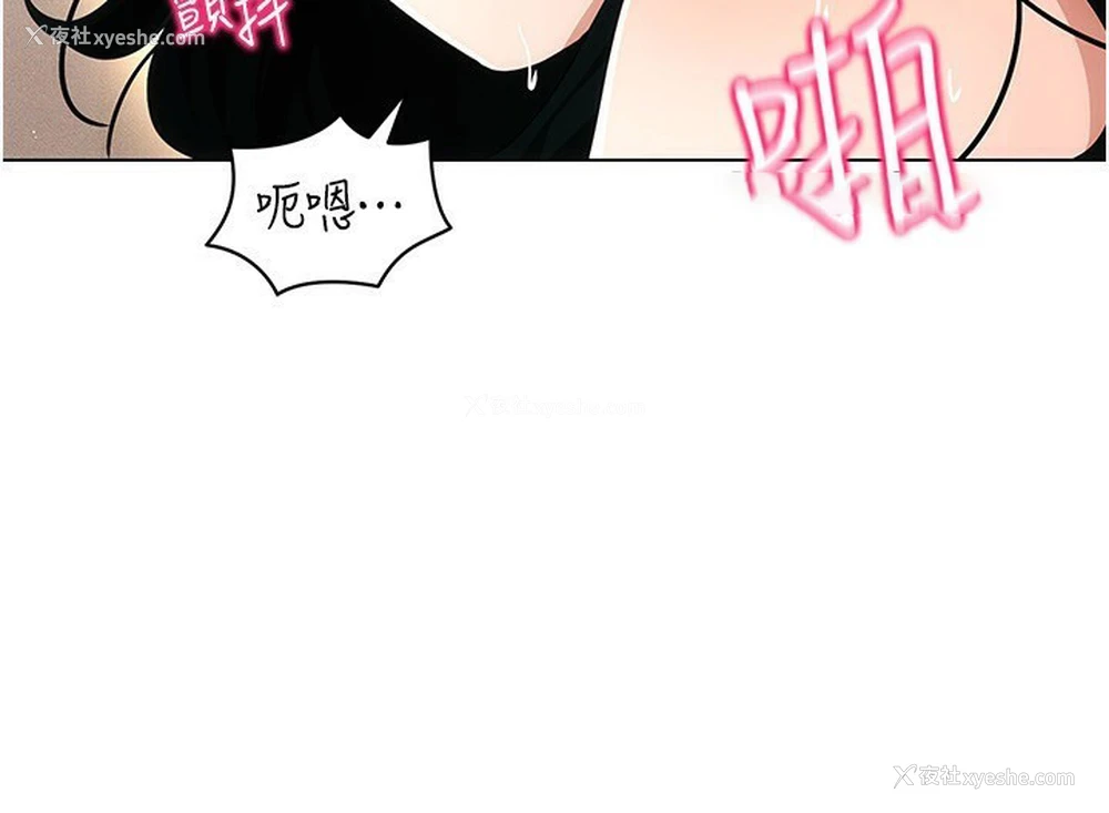 45P - 穿入VR成为性域猎人