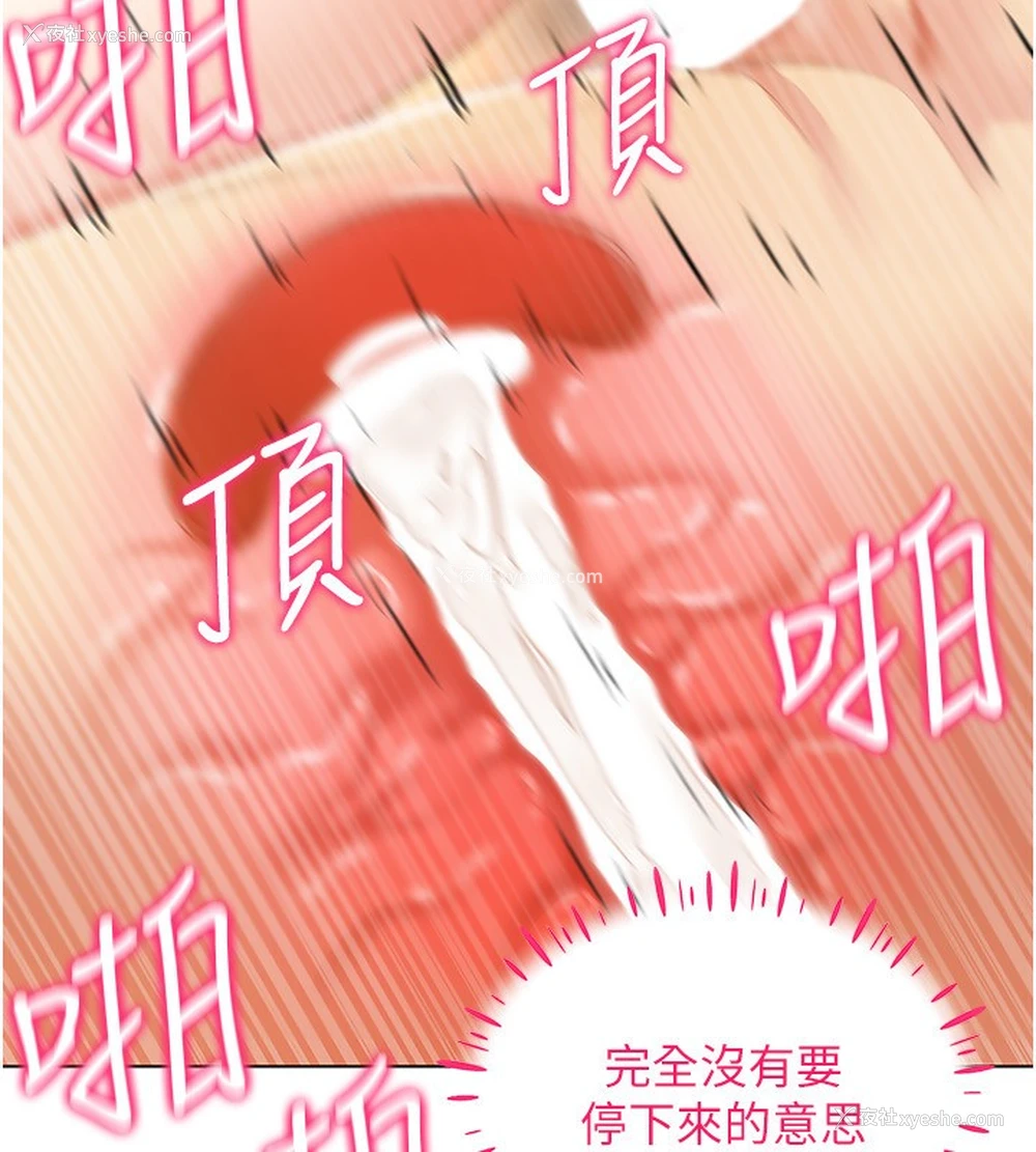 47P - 穿入VR成为性域猎人