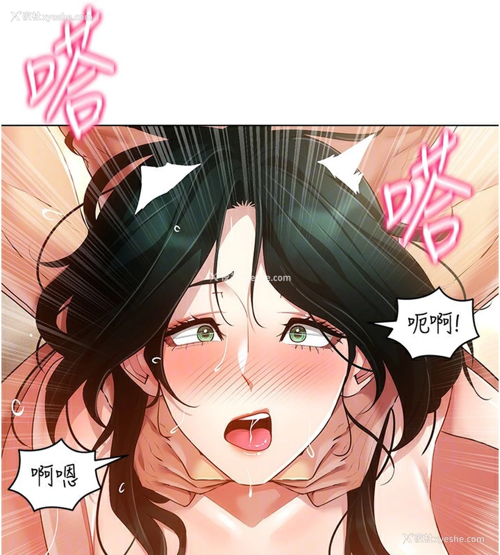 55P - 穿入VR成为性域猎人