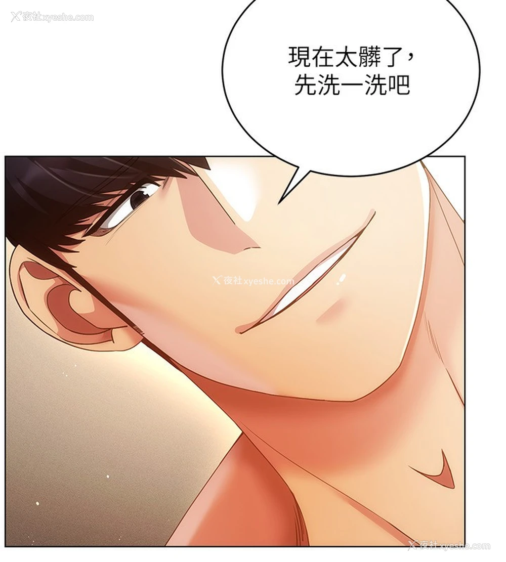 68P - 穿入VR成为性域猎人