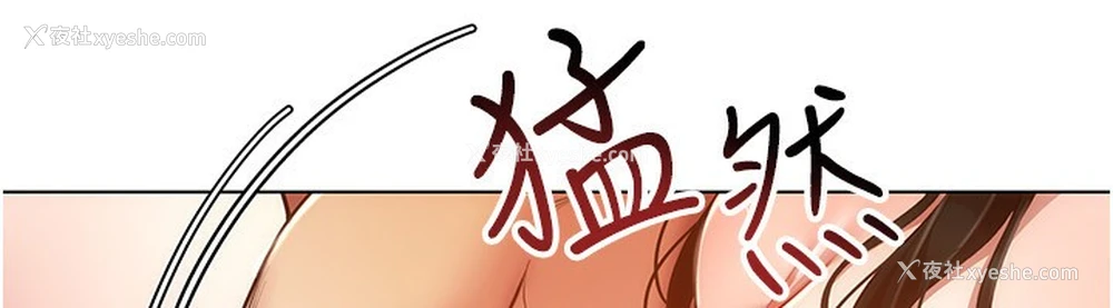 69P - 穿入VR成为性域猎人