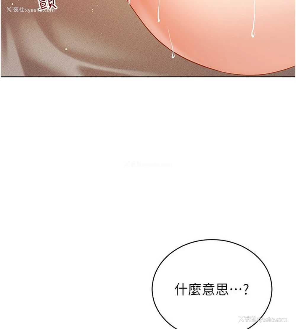 71P - 穿入VR成为性域猎人