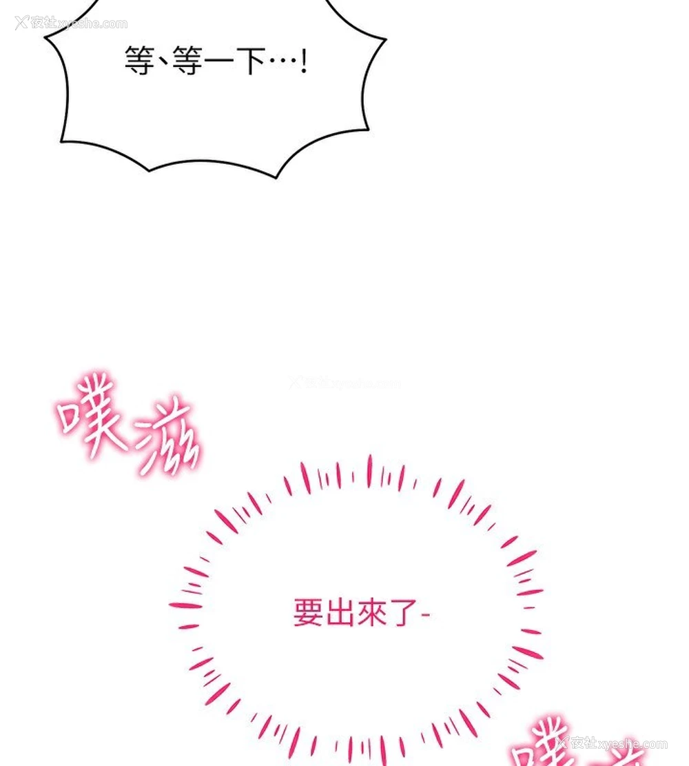 84P - 穿入VR成为性域猎人