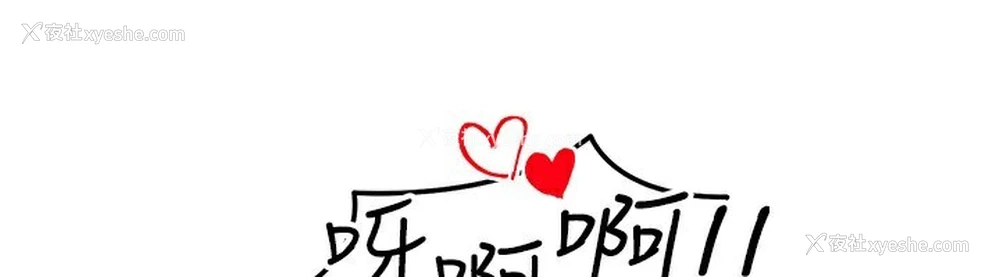 86P - 穿入VR成为性域猎人