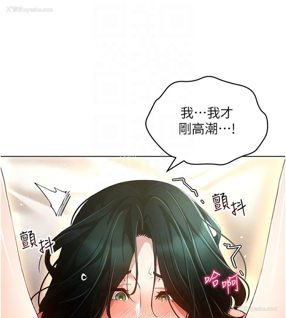 96P - 穿入VR成为性域猎人