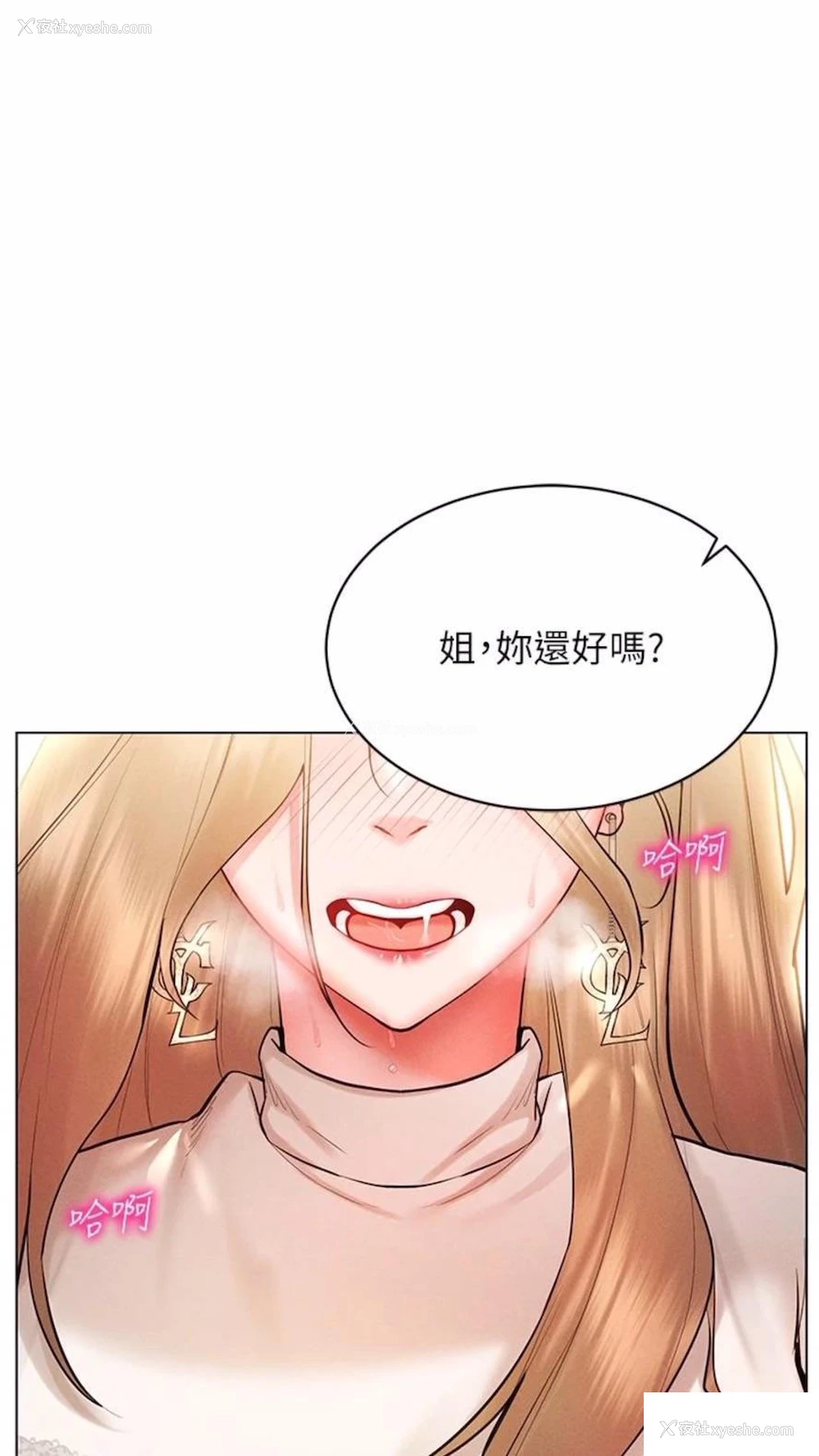 10P - 穿入VR成为性域猎人