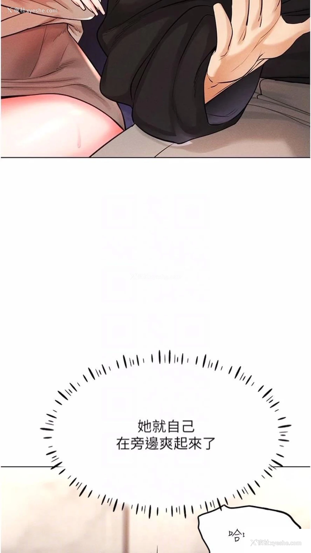 20P - 穿入VR成为性域猎人